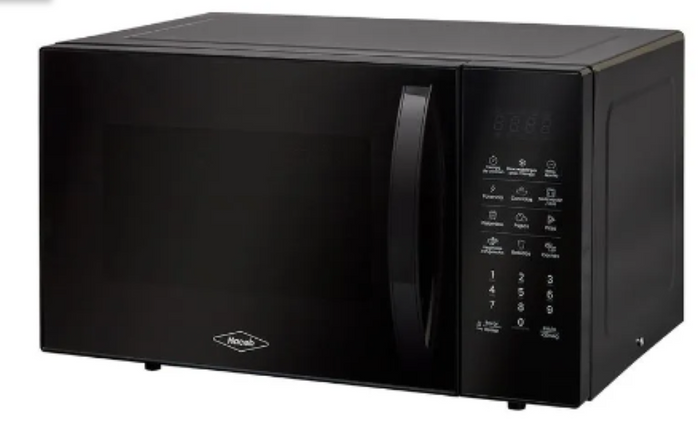 Horno Microondas Haceb 0,9 Grill, Negro