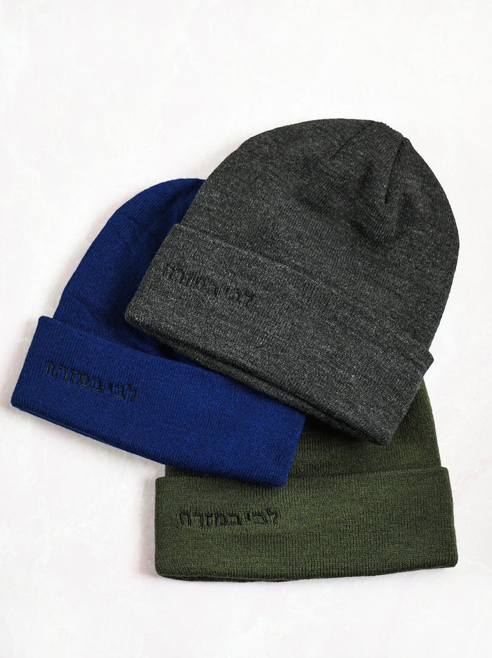 Israel Support Beanies - לבי במזרח