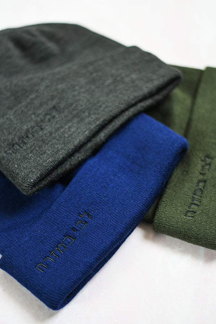 Israel Support Beanies - לבי במזרח