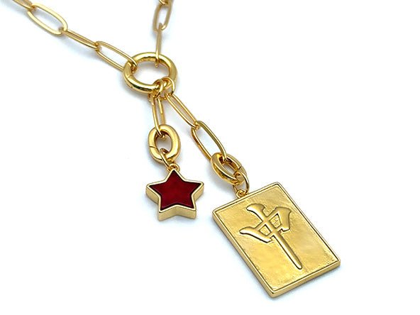 Mahjongg Red Dragon Pendant | LINK, design your own